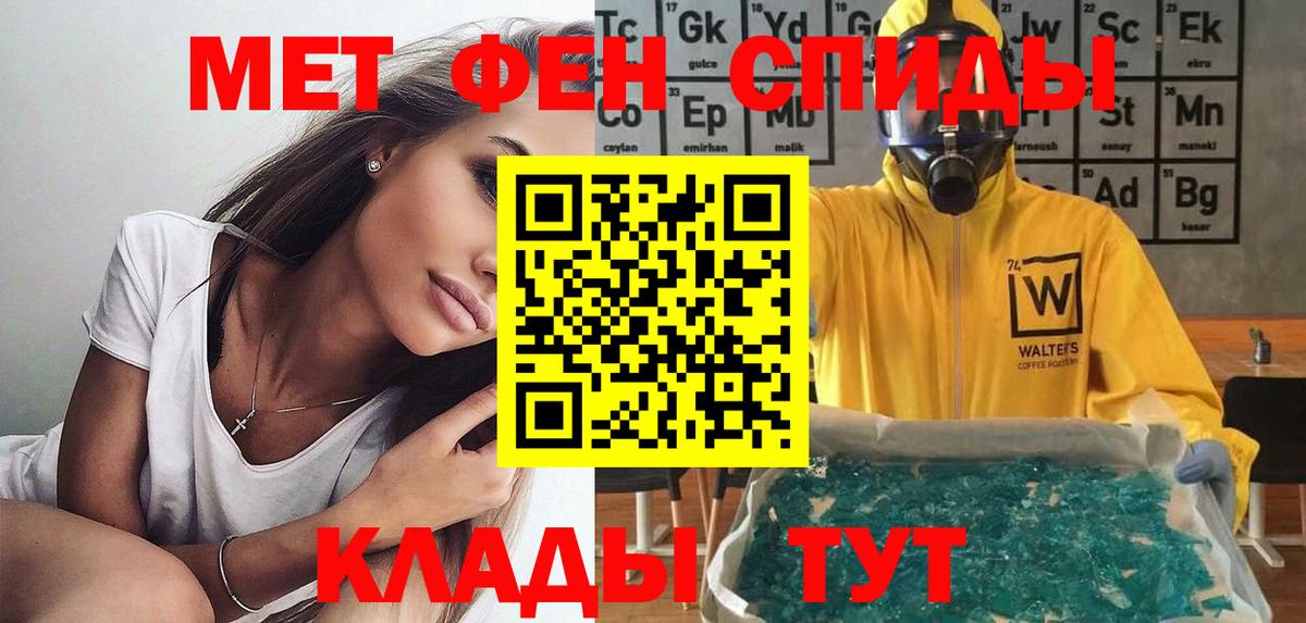 Амфетамин 98% Фрязино