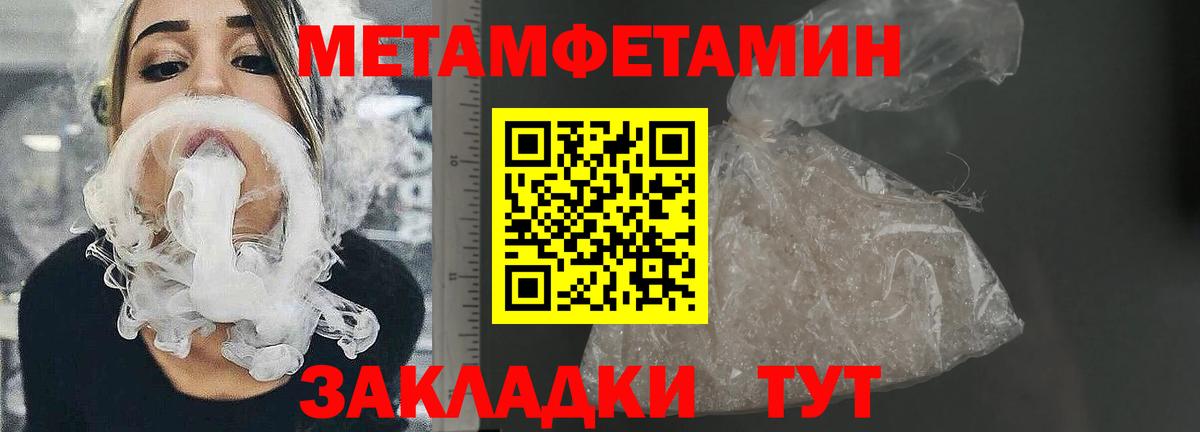 АМФ VHQ  Амфетамин  АМФ  Вход с VPN  Фрязино 