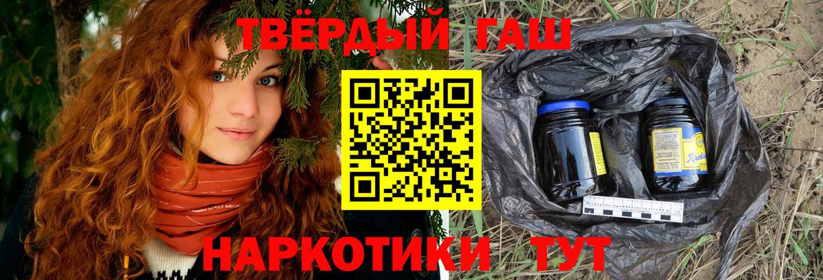 Фрязино  ГАШИШ Ice-O-Lator  ГАШИШ  ГАШИШ Cannabis  Вход с VPN 