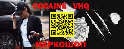 мяу мяу кристалл Лесосибирск