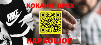мяу мяу кристалл Лесосибирск