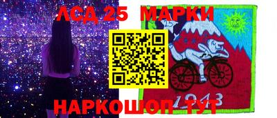 гидропоника Ливны