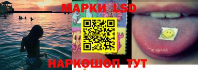 мяу мяу кристалл Лесосибирск