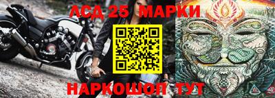 мяу мяу кристалл Лесосибирск