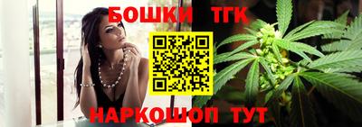 гидропоника Ливны