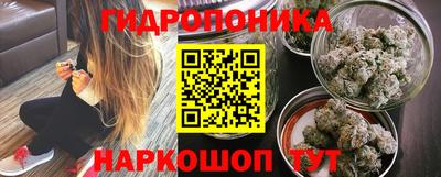 мяу мяу кристалл Лесосибирск