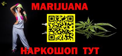 гидропоника Ливны