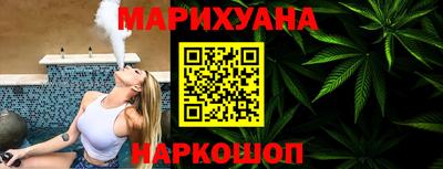 мяу мяу кристалл Лесосибирск