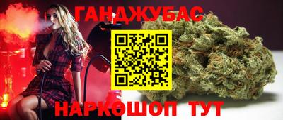 гидропоника Ливны