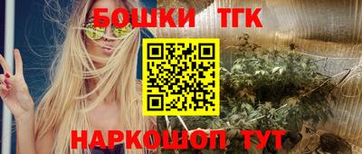 шишки Ликино-Дулёво