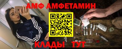 шишки Ликино-Дулёво