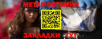 гидропоника Ливны
