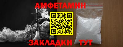 мяу мяу кристалл Лесосибирск