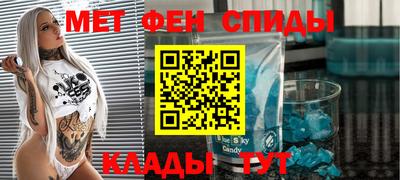 мяу мяу кристалл Лесосибирск