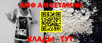 мяу мяу кристалл Лесосибирск