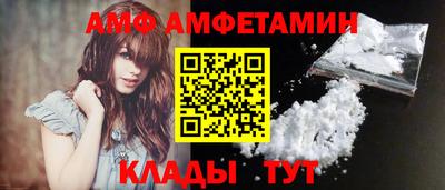 мяу мяу кристалл Лесосибирск