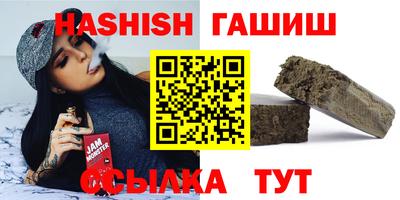 гидропоника Ливны