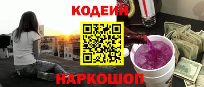 мяу мяу кристалл Лесосибирск