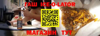 шишки Ликино-Дулёво