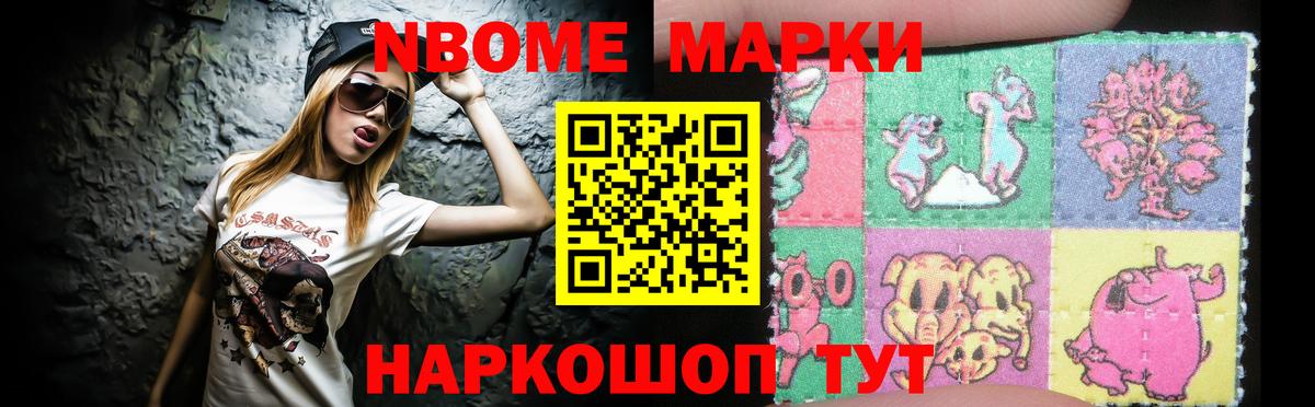 Фрязино  ЛСД экстази ecstasy  Вход с VPN  LSD-25 экстази кислота 