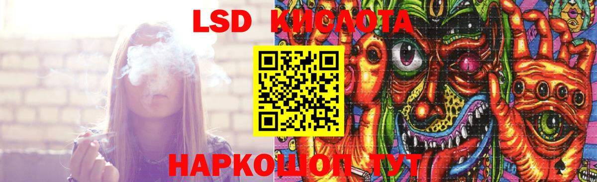 Лсд 25 экстази ecstasy Фрязино