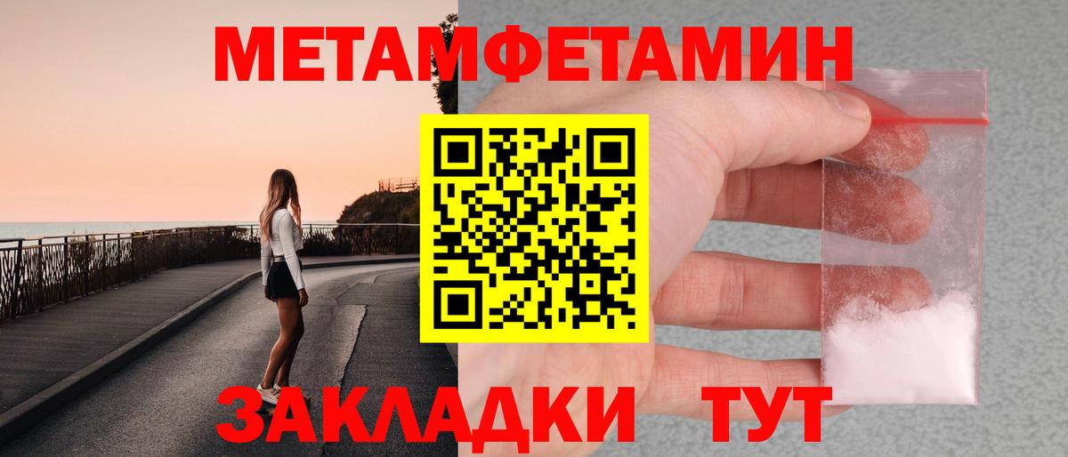 Фрязино  Первитин пудра  Первитин пудра  Вход с VPN 