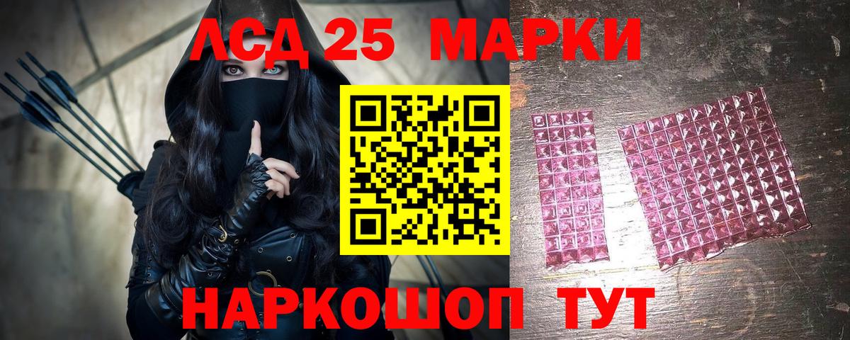 Марки N-bome 1,5мг Фрязино