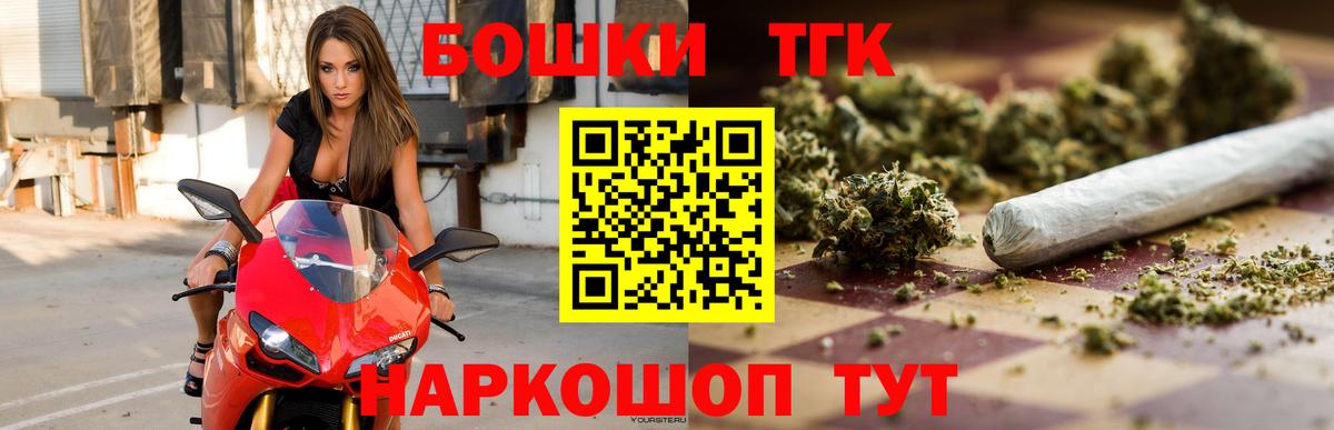 Каннабис VHQ  Каннабис Amnesia  Вход с VPN  Бошки марихуана MAZAR  Фрязино 