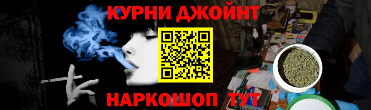 Бошки Шишки сатива Фрязино